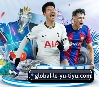 赛事日历订阅模块,赛程变动自动推送提醒 | leyu